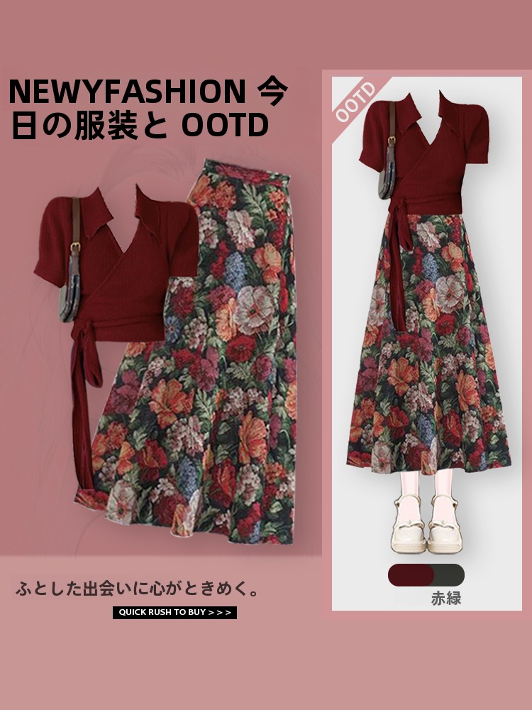 Vintage Fashion Hong Kong - Летний женский модный комплект 2026 года: