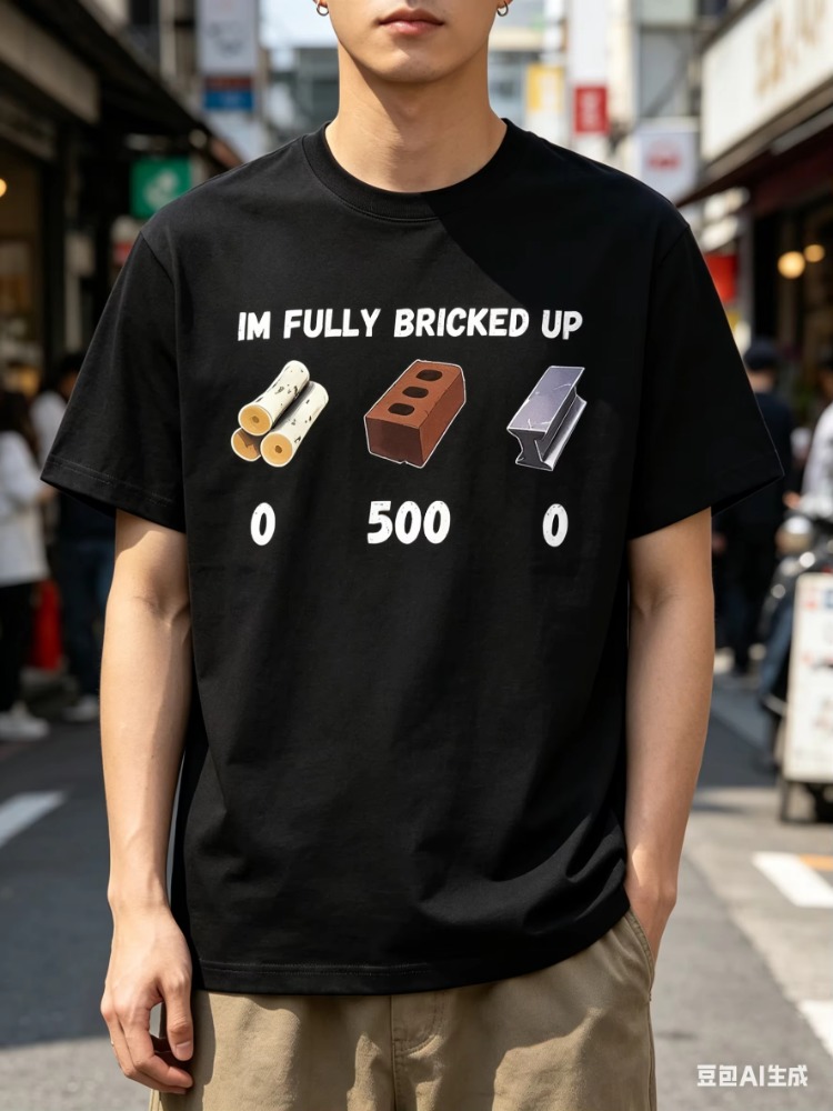 Vintage Fashion Gen Z - Мужская винтажная футболка с мемом 